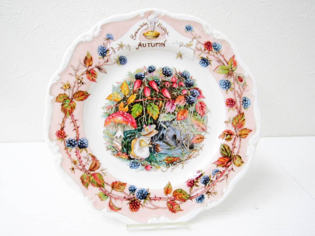 Royal Doulton BRAMBLY HEDGE AUTUMN ロイヤル・ドルトン ブランブリーヘッジ フォーシーズン オータム 20cmプレート HG1202