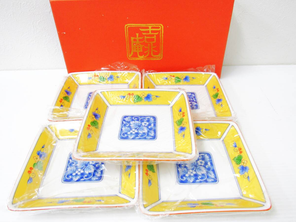 【未使用品】 吉兆庵 銘々皿 5枚セット 角皿 食器 京彩 箱付き インテリア アンティーク HG128