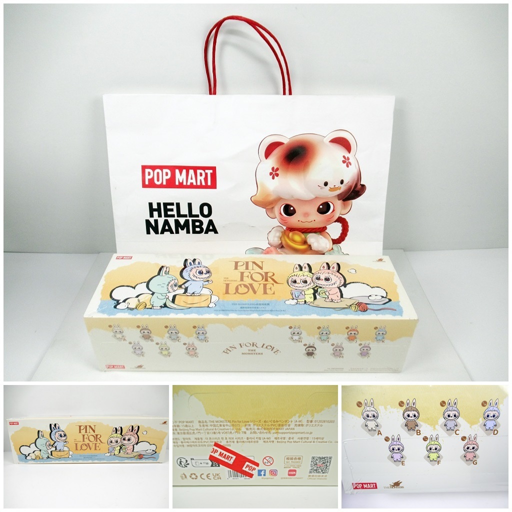 ◆[B27]正規品・未開封　ラブブ　POP MART 「THE MONSTERS PIN FOR LOVE シリーズ」1BOX　ぬいぐるみ ペンダント (A-M) 　