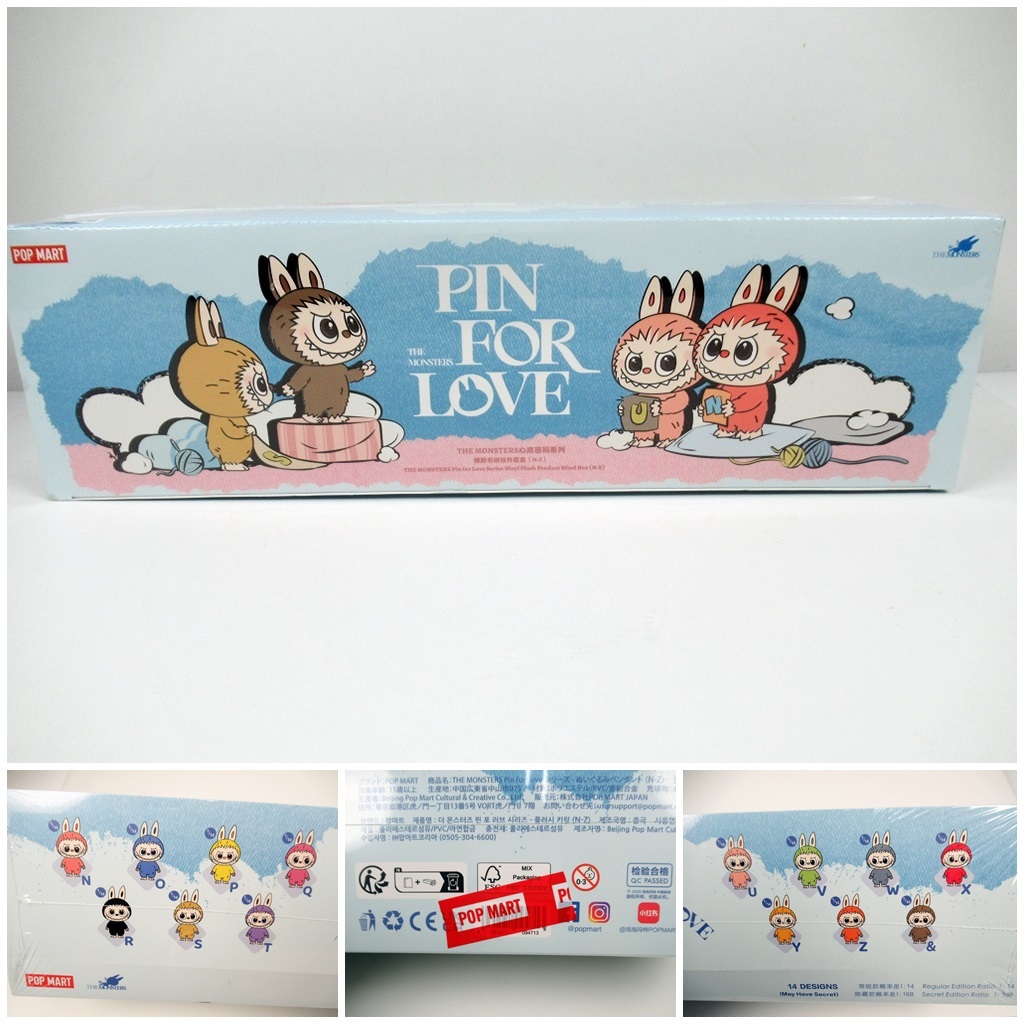 ◆[B19]正規品・未開封　ラブブ　POP MART 「THE MONSTERS PIN FOR LOVE シリーズ」1BOX　ぬいぐるみ ペンダント (N-Z) 
