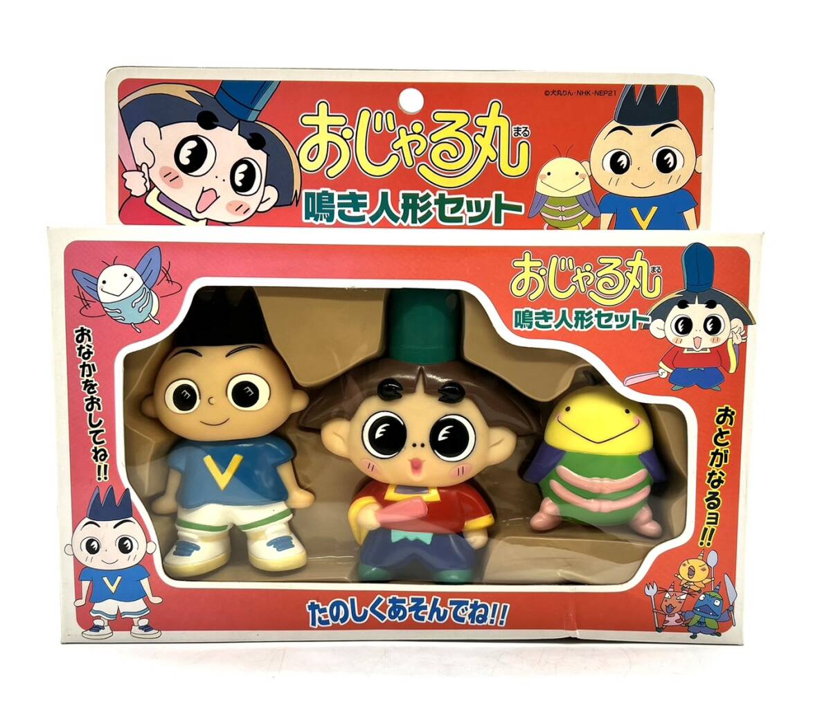 □【未開封】 マックス おじゃる丸 鳴き人形 セット ソフビ フィギュア カズマくん 電ボ 当時物 年代物 貴重 レア 絶版