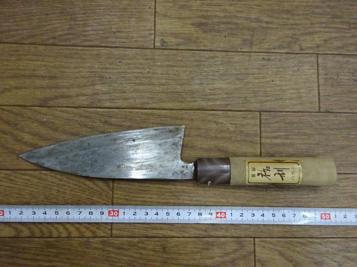 2245、祐利　１６０ｍｍ