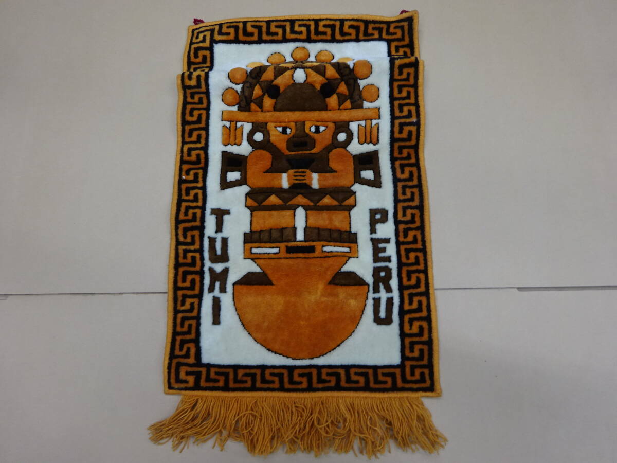 2364、ペルー　64cmx40㎝　前橋市から