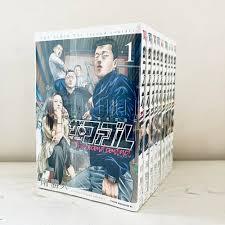 ザ・ファブル the second contact 全9巻 sel rental 混在　10145265-45944