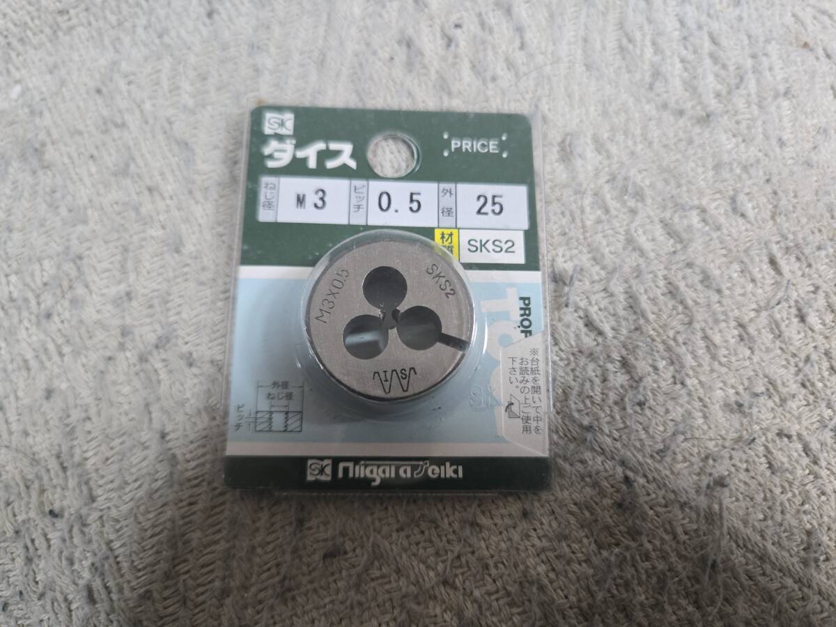 新潟精機 SK ダイス 25径 M3x0.5 SKS2 ■mg2