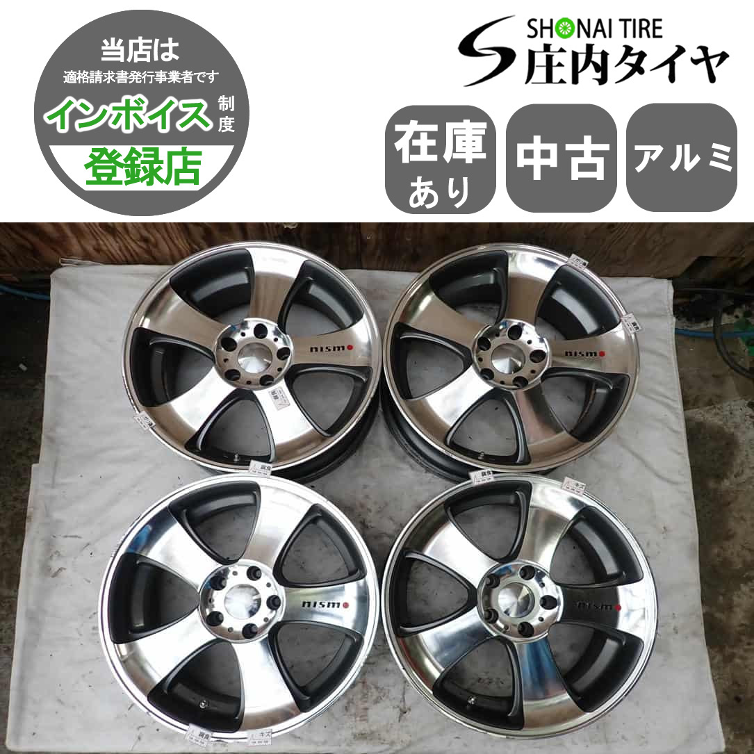 4本 会社宛 送料無料 18×7.5J RAYS NISMO LM-X5 アルミ 5穴 PCD 114.3mm +35 ハブ径66mm レクサスUX CH-R カローラクロス 特価！NO,W2133