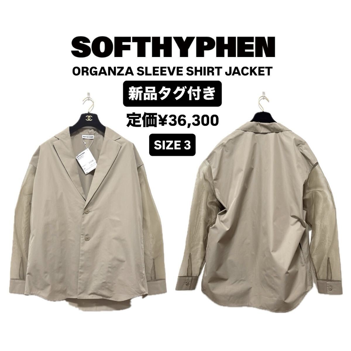 【SOFTHYPHEN】オーガンジースリーブシャツジャケット（03）【新品】 テーラードジャケット　ミスタージェントルマン