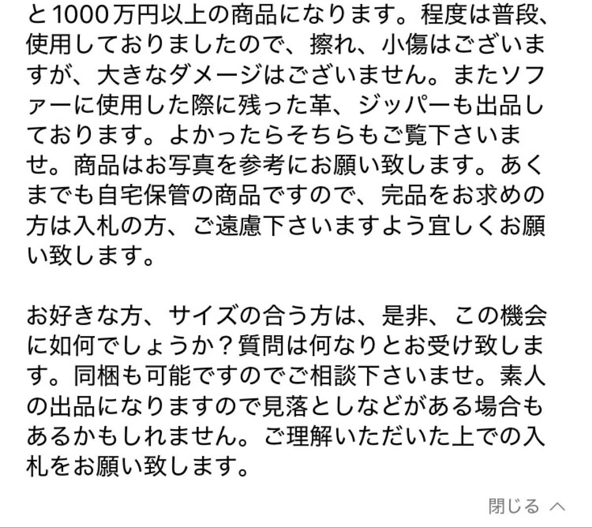 {$data['title']拍卖