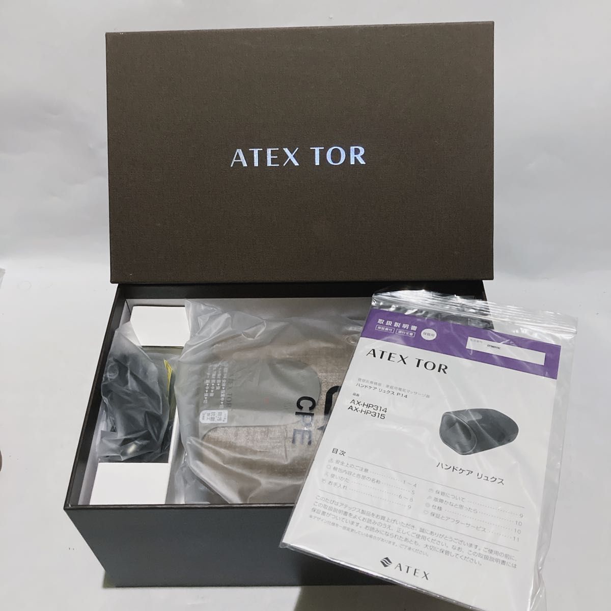【未使用】ATEX TOR ハンドケア リュクス AX-HP314 アテックス