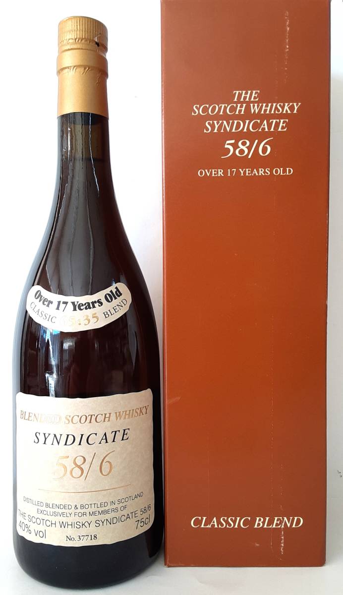 シンジケート 17年【SerialNO/37930】40%750ml 