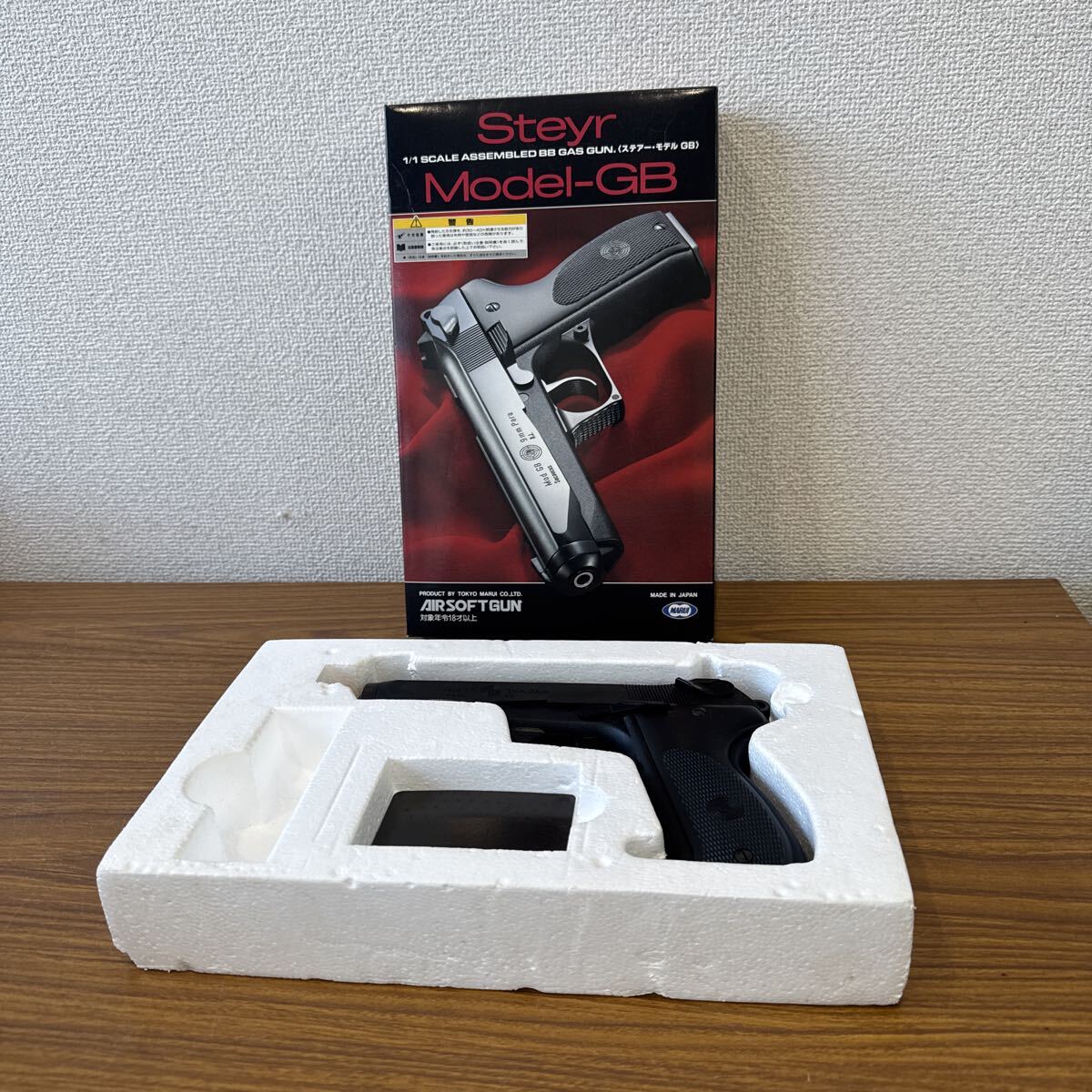 管251204 b ★ TOKYOMARUI 東京マルイ　AIR SOFT GUN Stery Model-GB ★ 