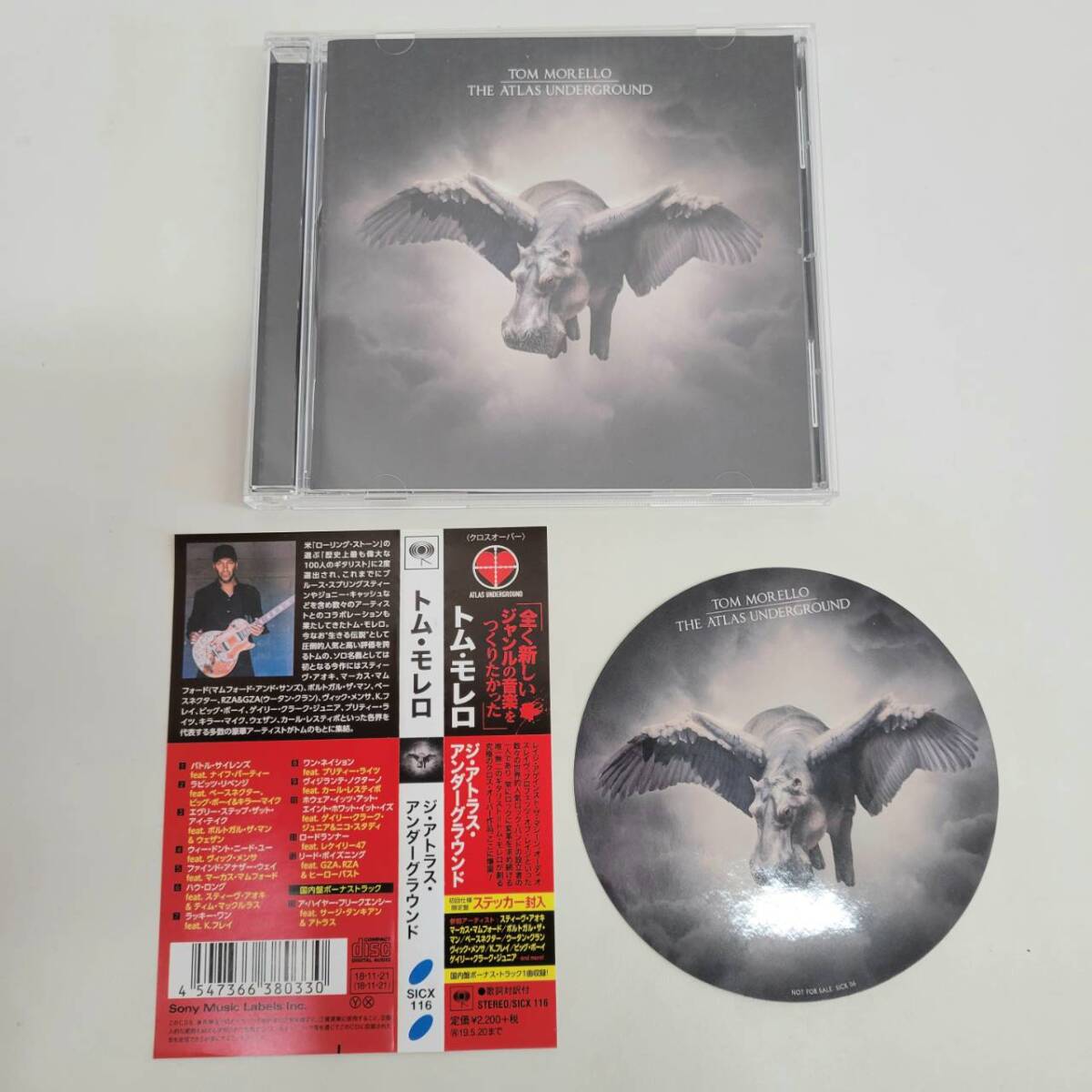 ⑯ 【初回仕様限定盤】 トム・モレロ / ジ・アトラス・アンダーグラウンド / CD ｜ TOM MORELLO ｜ メタル / METAL / SICX 116