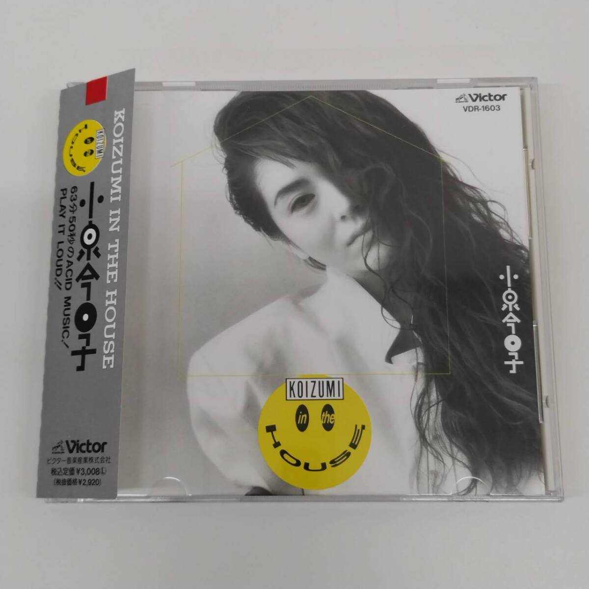 ⑳ 【帯付き】小泉今日子 / KOIZUMI IN THE HOUSE / VDR-1603 CD
