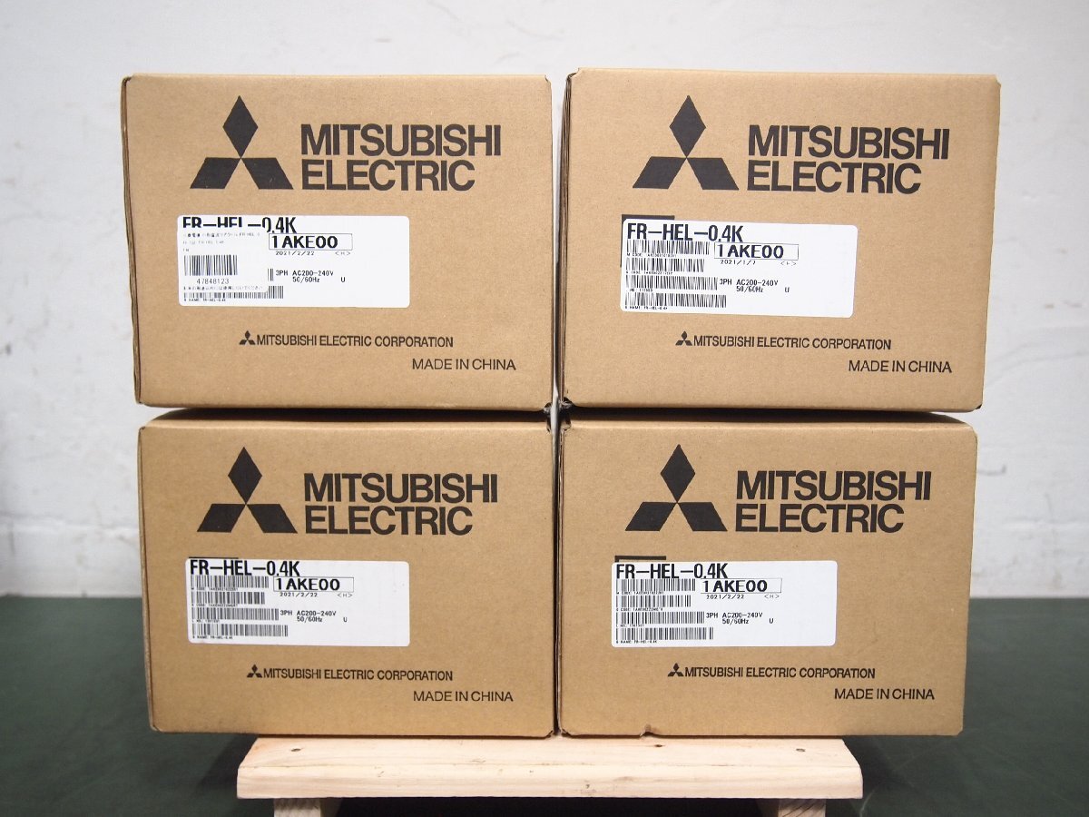 ☆新品未使用 三菱 MITSUBISHI FR-HEL-0.4K リアクトル 4箱セット 2021年製