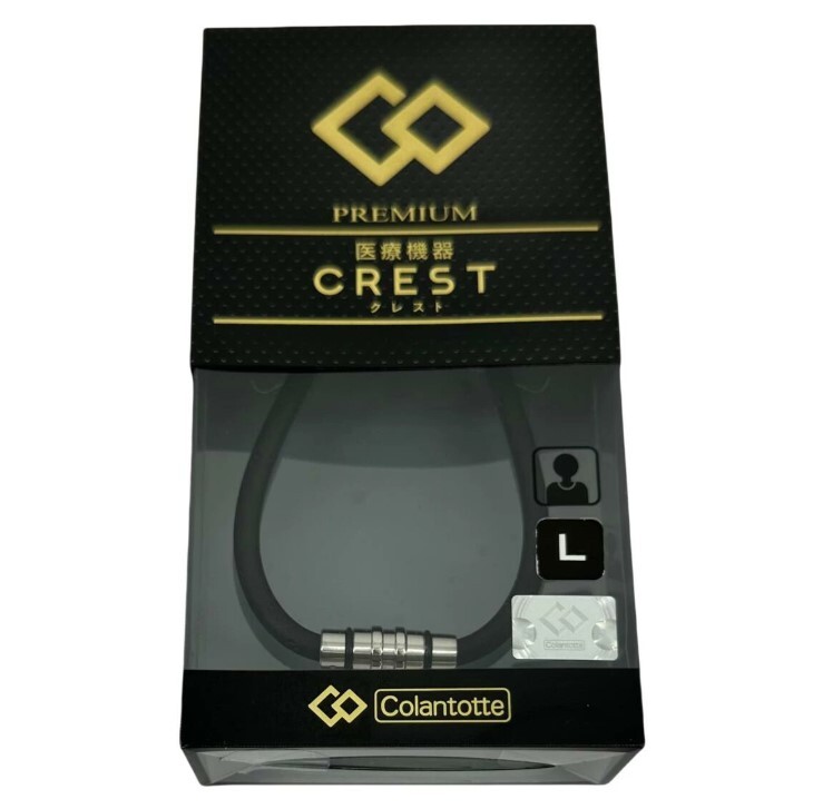 ■【OUTLET・未使用】 コラントッテ ネックレス CREST Colantotte クレスト プレミアムシルバー L 51cm アウトレット M25913