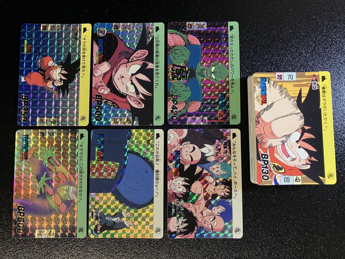 ドラゴンボール カードダス 本弾 パート2弾 全42種類 フルコンプ 1995年製 キラカード Dragonball carddass complete set