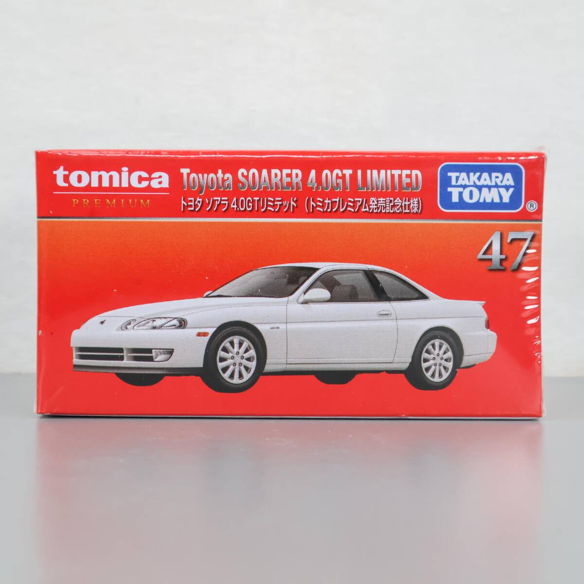 トミカ プレミアム 47 トヨタ ソアラ 4.0GTリミテッド (トミカプレミアム発売記念仕様) Toyota SOARER 4.0 GT LIMITED tomica PREMIUM