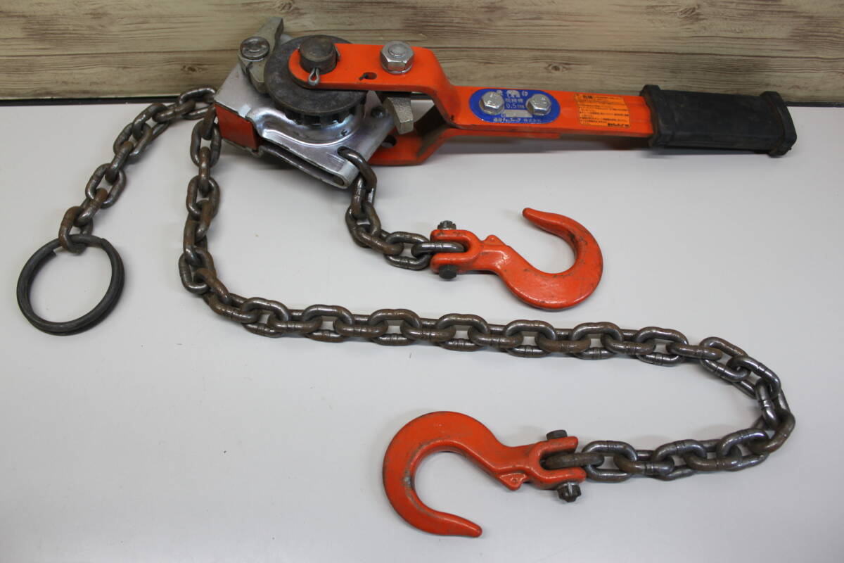 象印　チェン荷締機　500kg