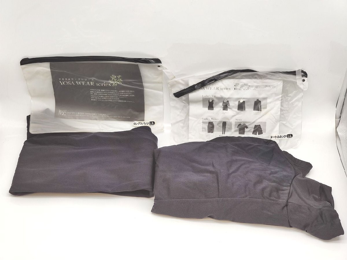 中古 YOSA レディース タートルネック 黒 LL / レディース ロングスパッツ 黒 LL 各1枚セット