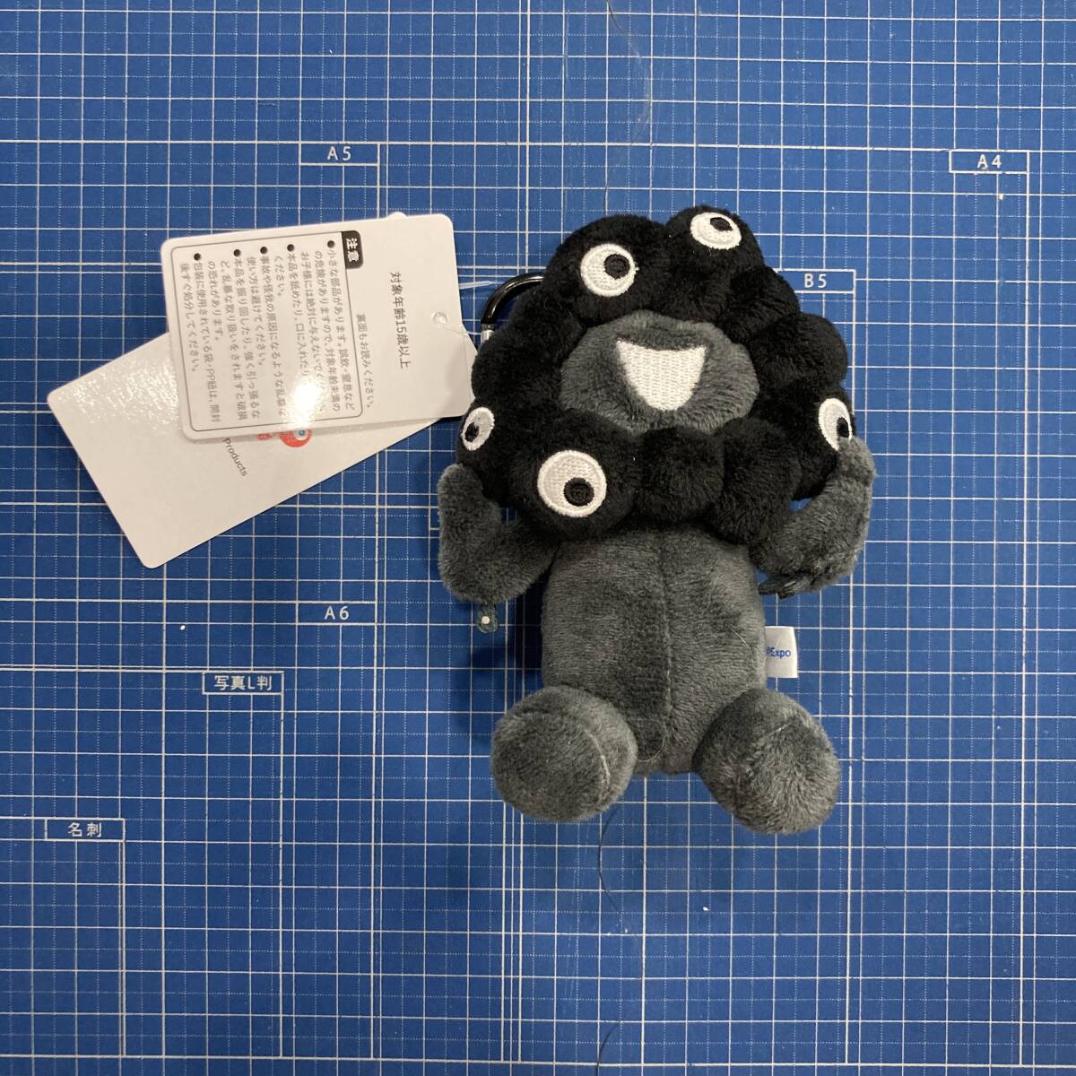 大阪万博 EXPO2025 カラビナ付きマスコット(お座り) ブラック 新品