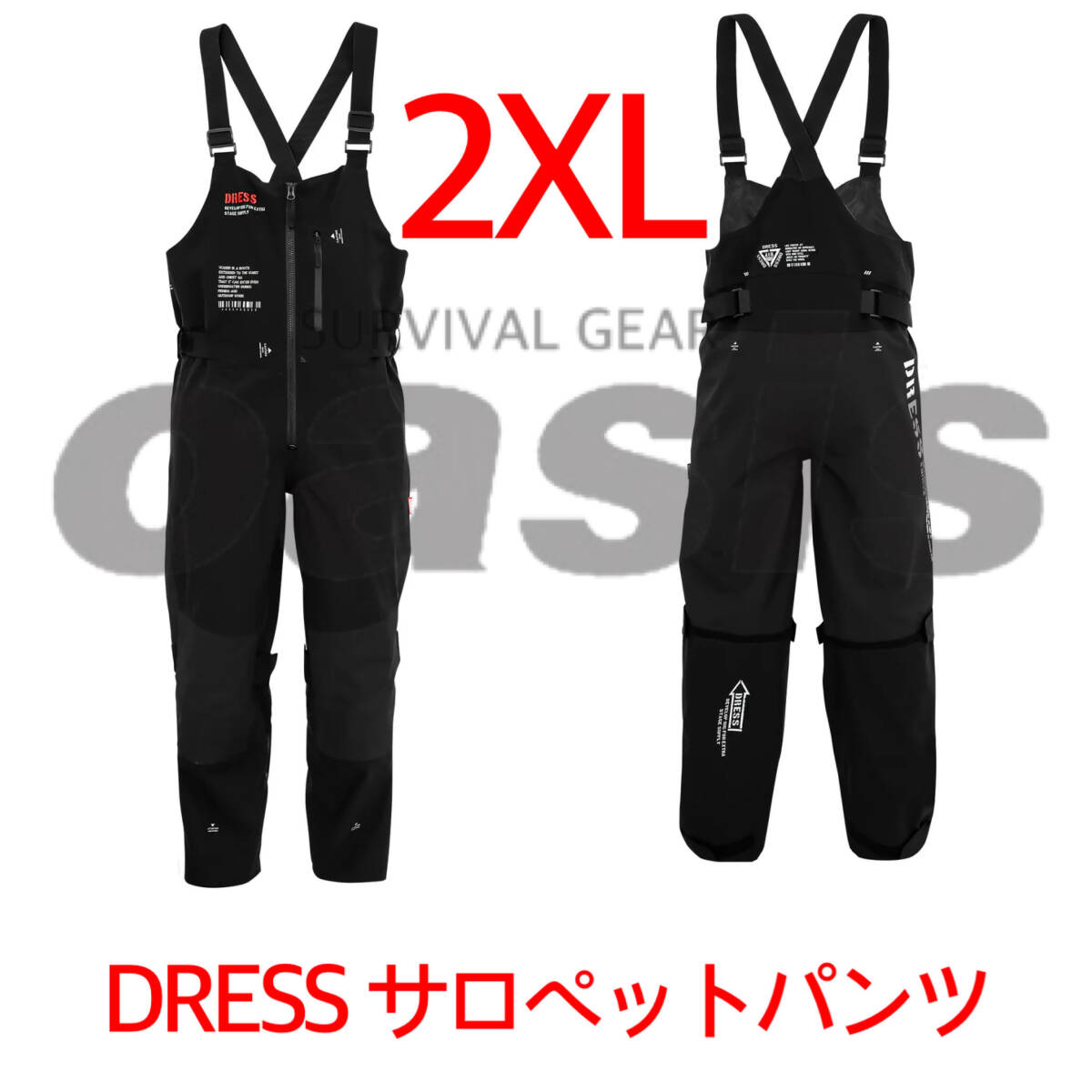 DRESS サロペットパンツ 2XL 防寒着 レインウエア 雨具 レインパンツ 防水 カッパ