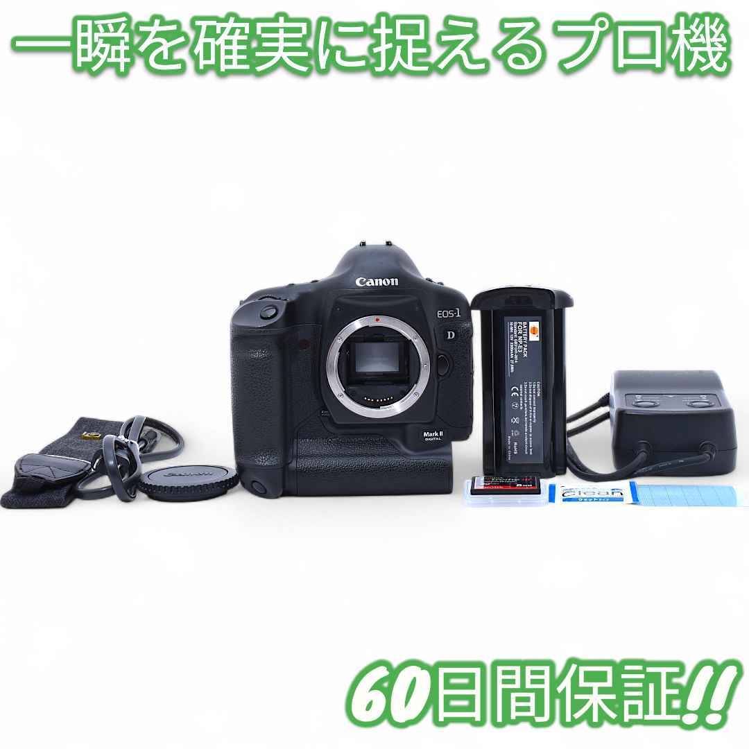 美品 Canon EOS-1D Mark II #9363