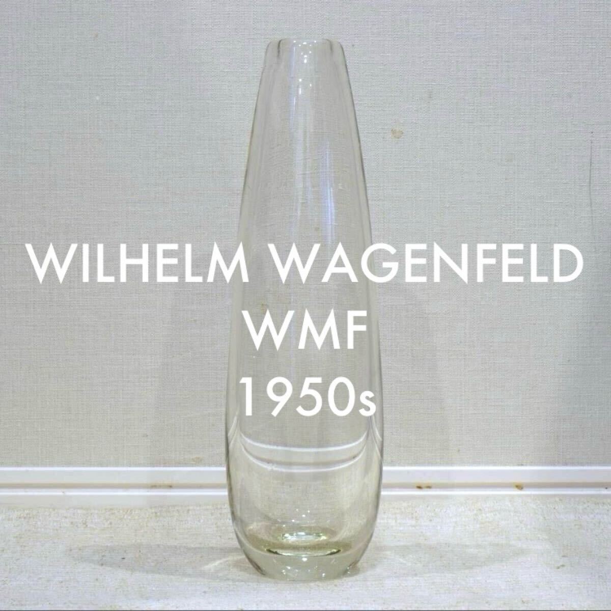 G＊ 超希少 50s ワーゲンフェルト 約28cm ガラスベース Wilhelm Wagenfeld WMF フェルド 花瓶 花器 Vintage バウハウス Bauhaus フラワー