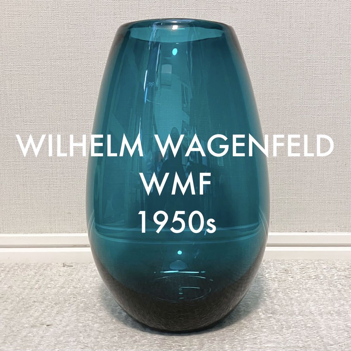 L＊ 超希少 50s ワーゲンフェルト 約21cm ガラスベース Wilhelm Wagenfeld WMF フェルド 花瓶 花器 Vintage バウハウス Bauhaus フラワー