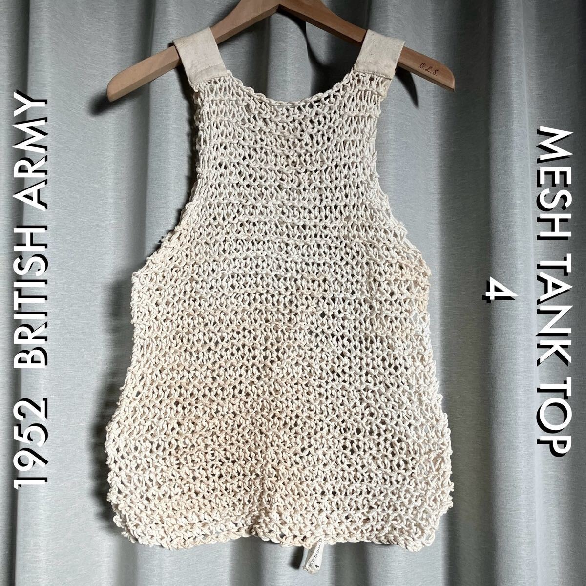 希少 50S イギリス軍 メッシュ タンクトップ 4 ヴィンテージ ミリタリーBRITISH ARMY VINTAGE Broad Arrow ブロードアロー ベスト ニット