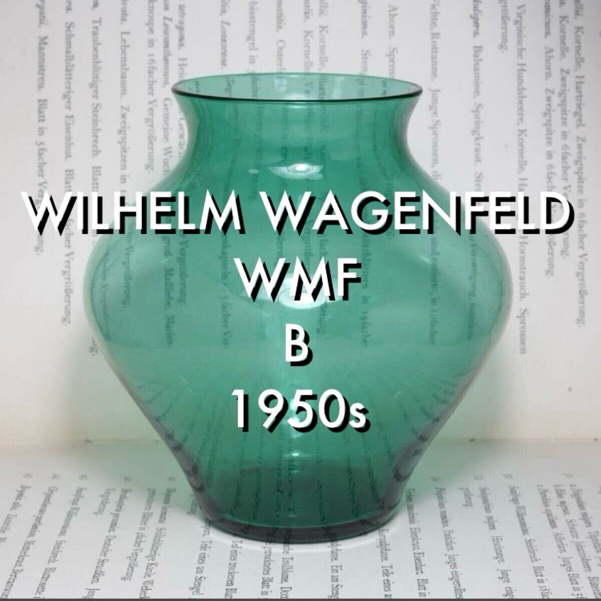 B＊ ワーゲンフェルト Wilhelm Wagenfeld WMF 1950年代 ガラス ベース 約13cm / フェルド 花瓶 花器 Vintage バウハウス Bauhaus フラワー