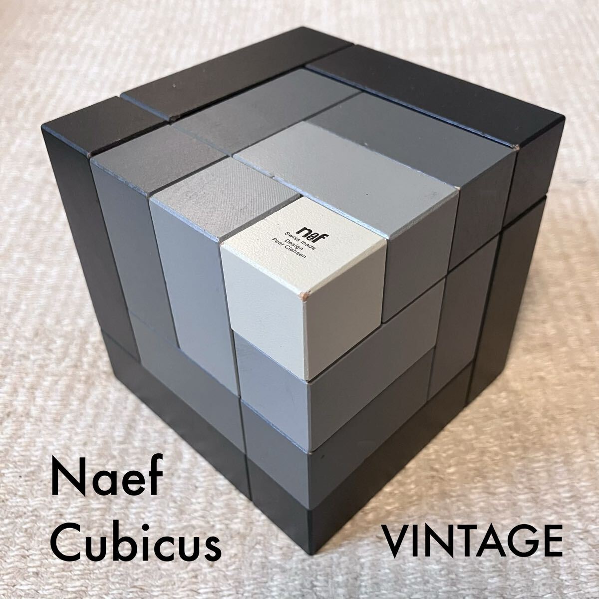 ヴィンテージ ネフ社 キュービックス スイス製 モノクロ Naef Cubicus 知育玩具 インテリア オブジェ 積み木 木製玩具 