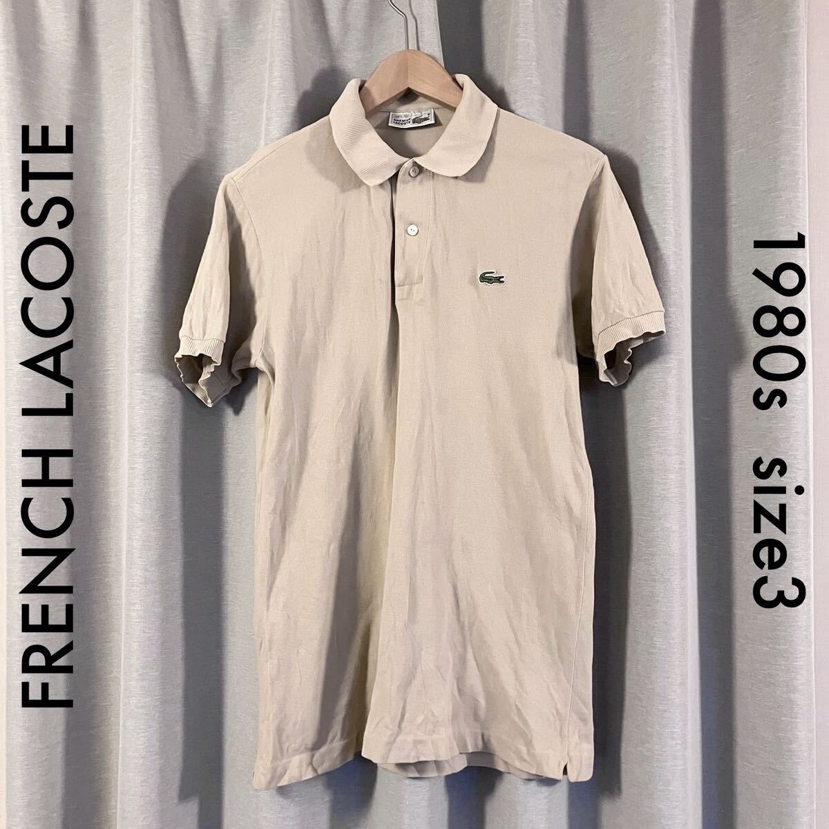 80s フレンチ ラコステ ベージュ サイズ3 初期 ヴィンテージ LACOSTE ポロシャツ CHEMISE 鹿の子 フランス