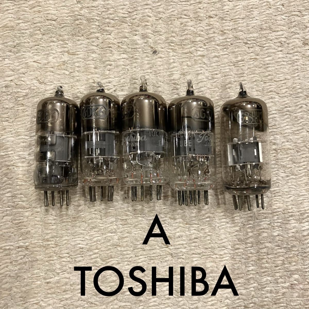 A＊ 真空管 5本 東芝 TOSHIBA