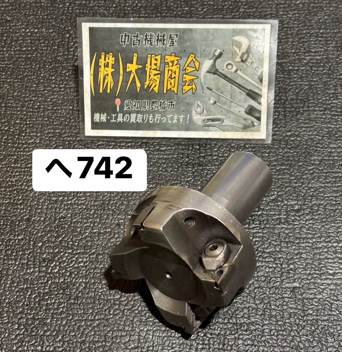 メーカー不明　TEN-75SHR　ホルダ　フェイスミル　ミーリング　シャンク径：約32㎜　直径：約73㎜　チップ　インサート　FACE MILL(へ742)