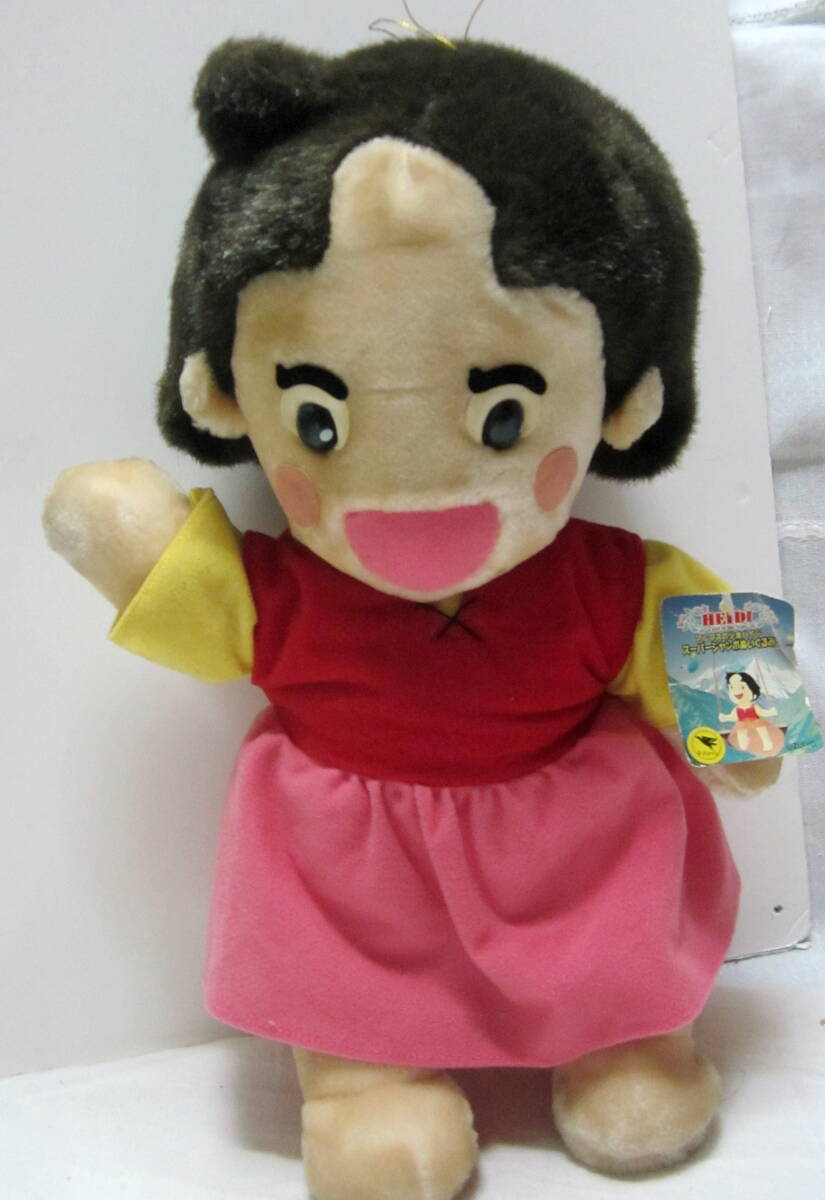スーパージャンボぬいぐるみ　ハイジ　４０ｃｍ　未使用　３０年以上前の品