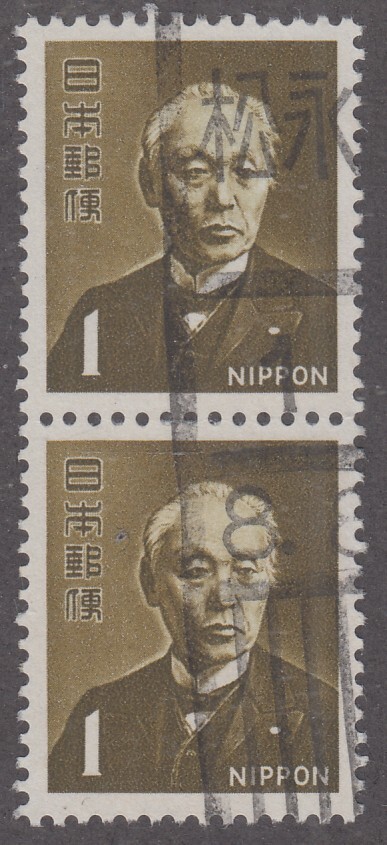 (25036)１円新前島縦ペア　直彫ローラー松永