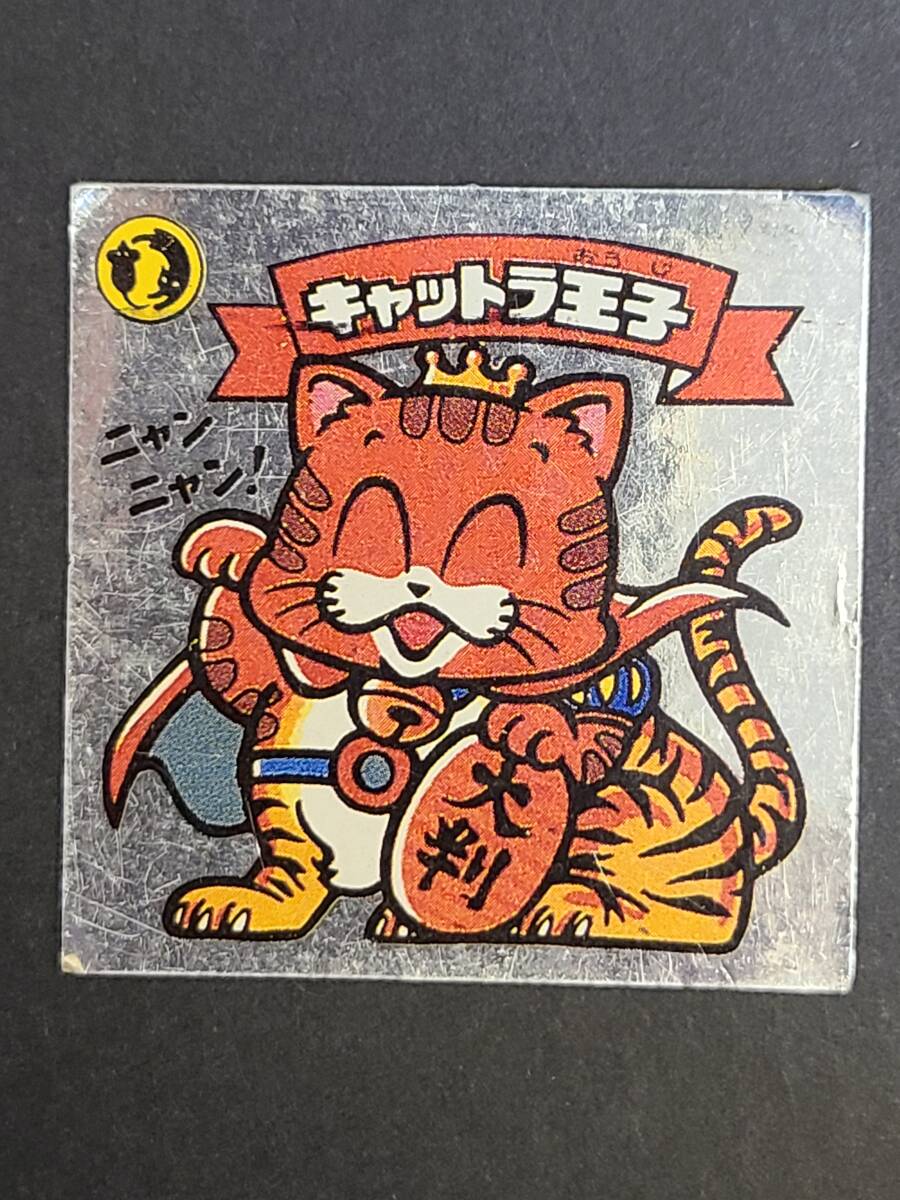 137-M46) 当時物 ビックリマン 悪魔VS天使シール キャットラ王子 26-天 偽物 パチ ロッチ