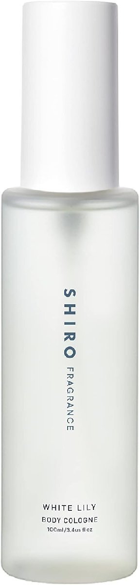 shiro ホワイトリリー ボディコロン 100mL