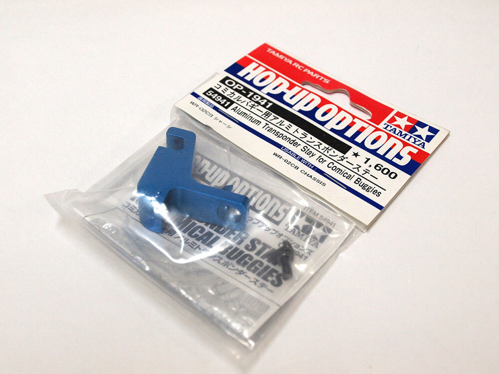 【M1902C】タミヤ OP-1941 コミカルバギー用 アルミ トランスポンダー ステー 新品（WR-02CB RC ラジコン オプション 田宮 希少 N002）