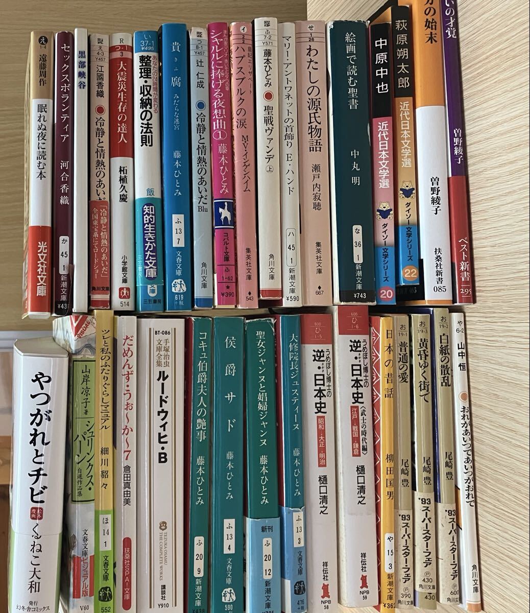 【1円】 文庫本 小説 文庫 単行本 34冊 まとめ 売り 集英社 角川文庫 文庫版漫画 
