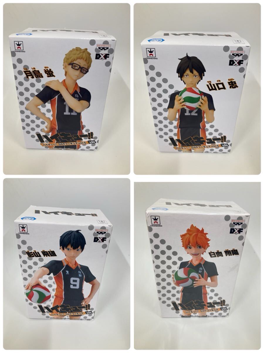 【未開封】ハイキュー ４点セット フィギュア バンプレスト DXFフィギュア 月島蛍 日向翔陽 山口忠 影山飛雄 DXF ハイキュー