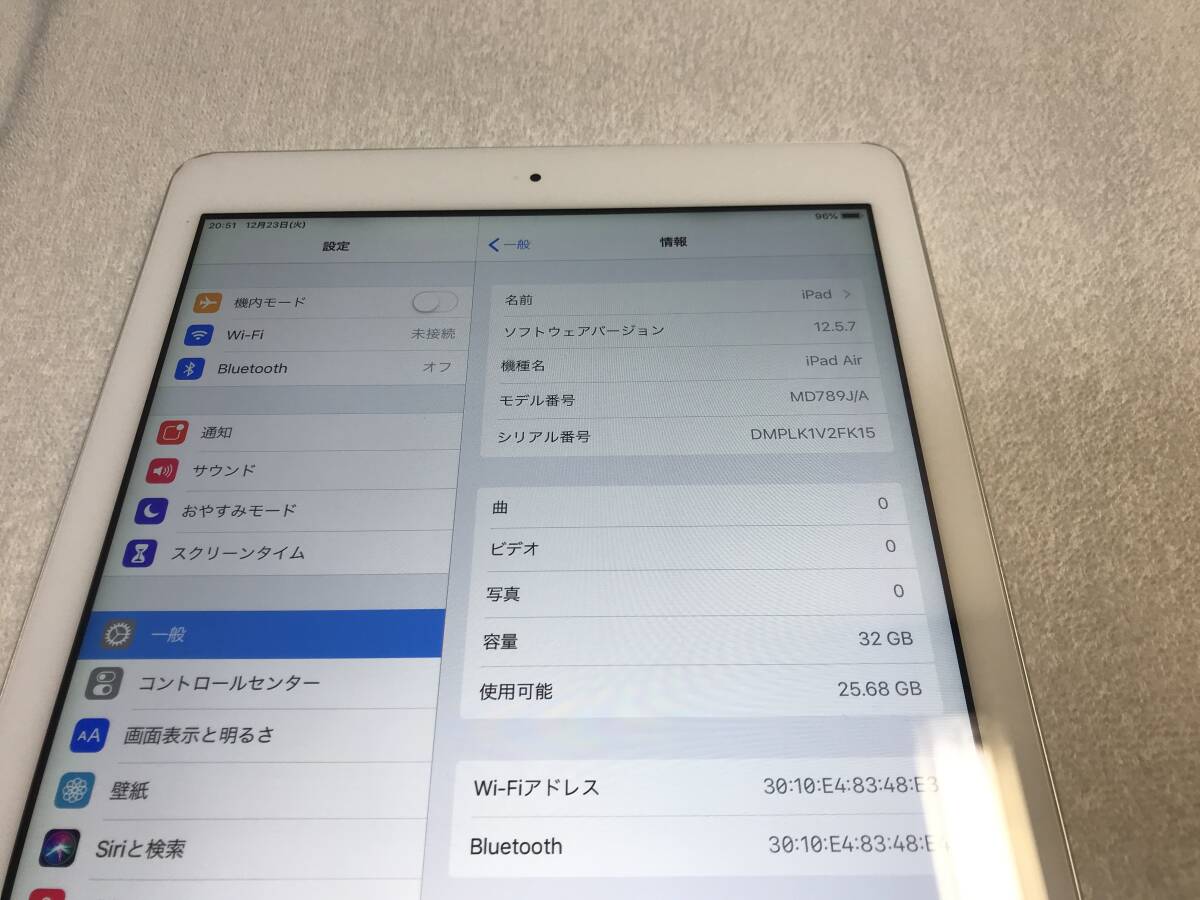 初代 iPad Air (A1474) 本体 32GB MD789J/A シルバー