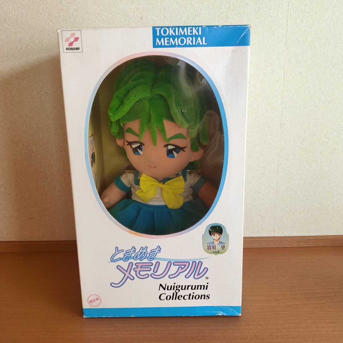 ときめきメモリアル ぬいぐるみコレクション 清川望 コナミ