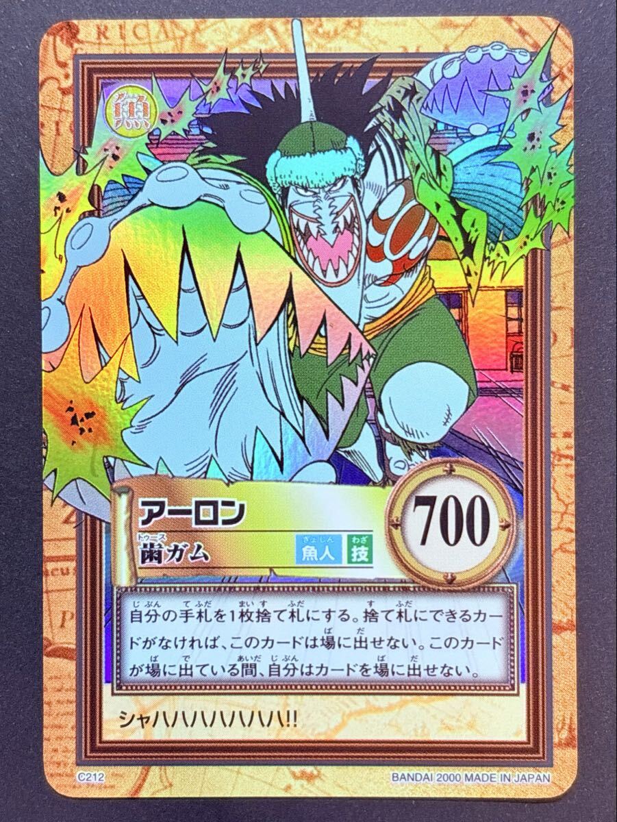 ワンピース カードダス ハイパーバトル From TV animation ONE PIECE アーロン C212 バンダイ 尾田栄一郎 キラカード 歯ガム