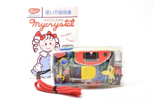 ★美品★バンダイ BANDAI マイクリスタル セサージュコレクション 《シャッター・フラッシュ・タイマーOK》A82 ★取説★ #2985 #1221 #B47