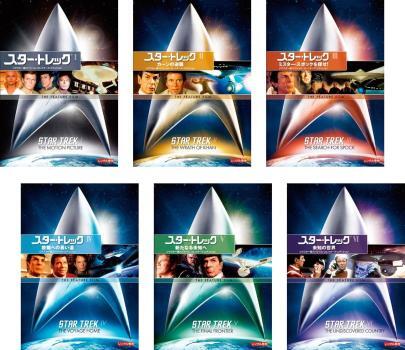 スター・トレック リマスター版 スペシャル・コレクターズ・エディション 全6枚 1、カーンの逆襲、ミスター・スポックを探せ、故郷への長い