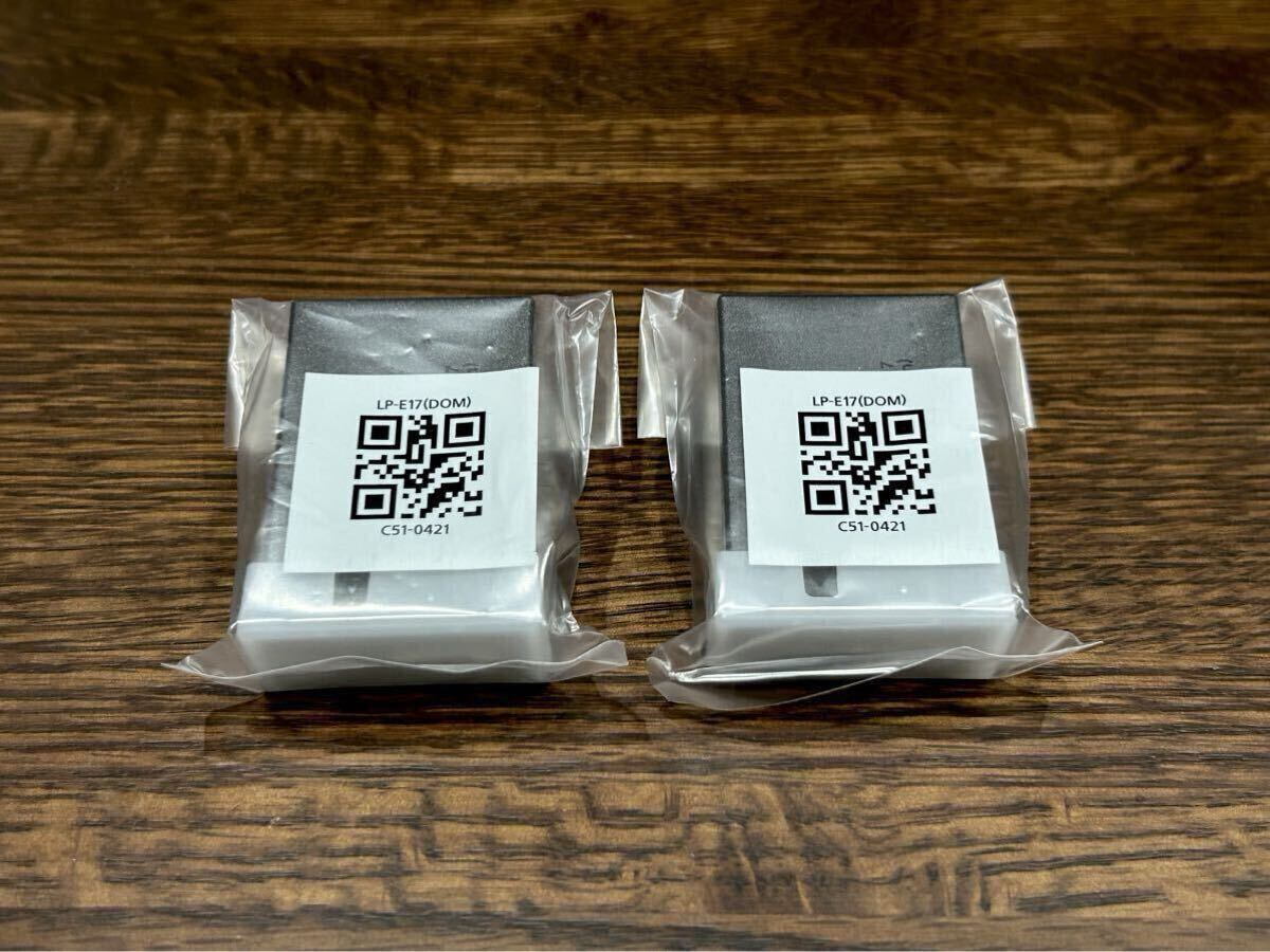 ■■【新品】Canon 純正バッテリーLP-E17 2個