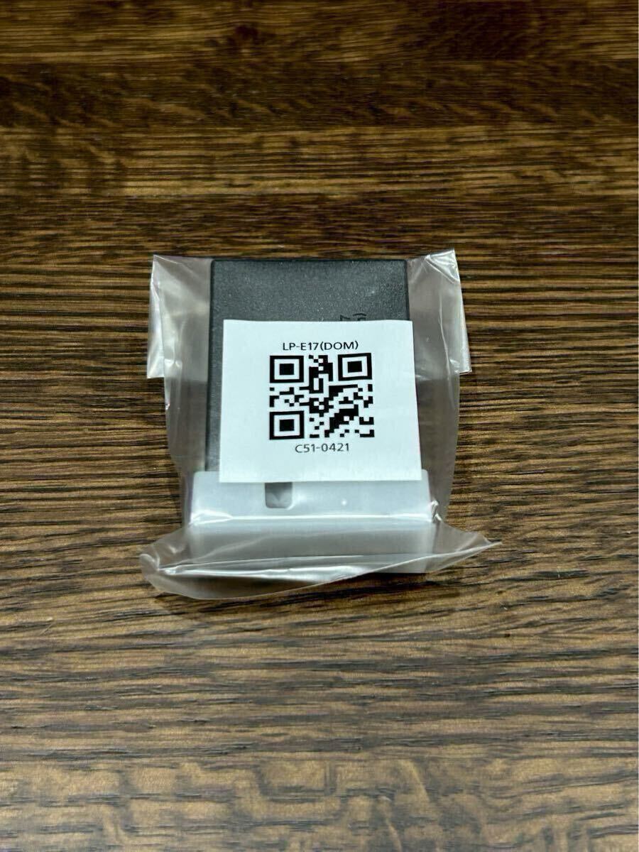 □LP-E17 Canon 純正バッテリー