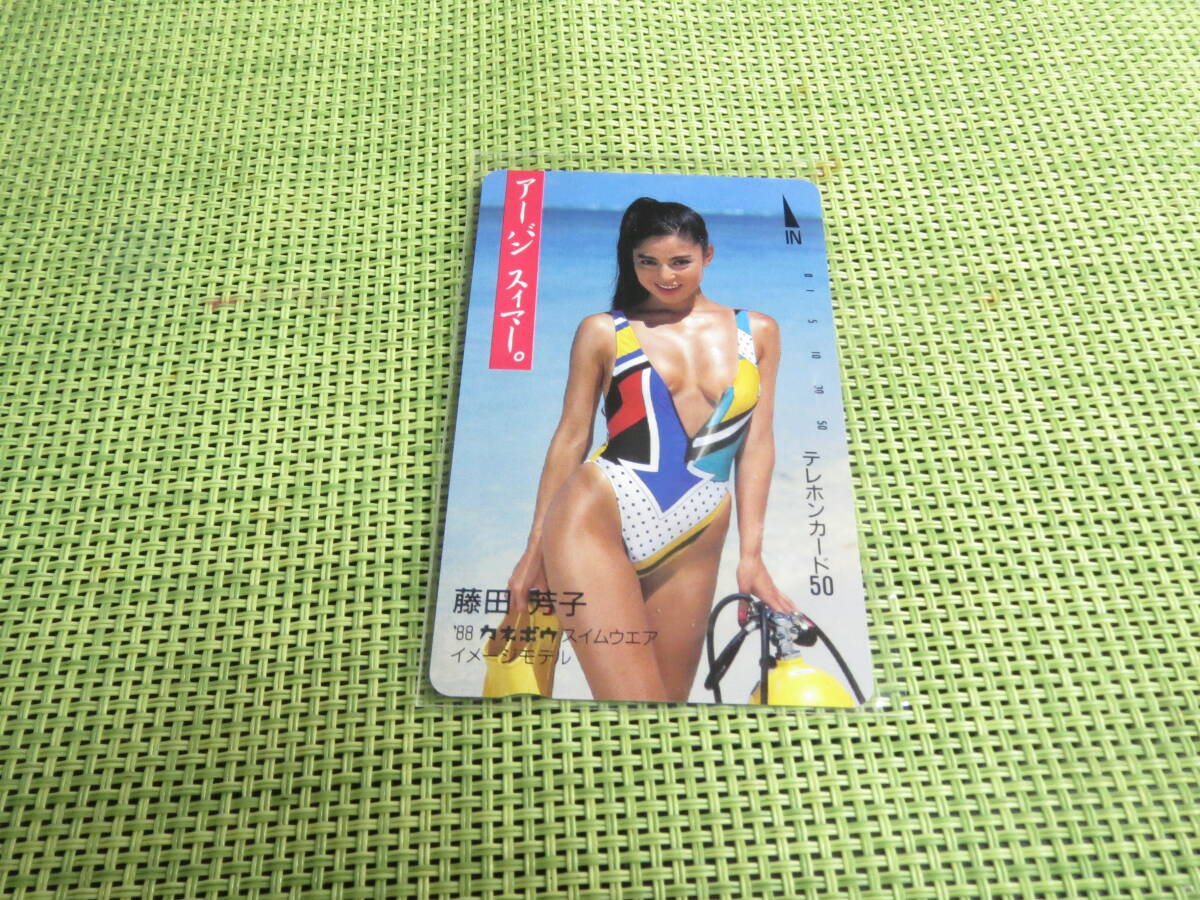 藤田芳子　カネボウ　水着　テレホンカード