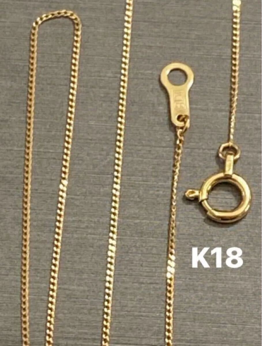 K18喜平チェーン　k18金ネックレス　イエローゴールド　40cm 刻印あり　no5